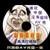 一码一肖100准吗今晚一定